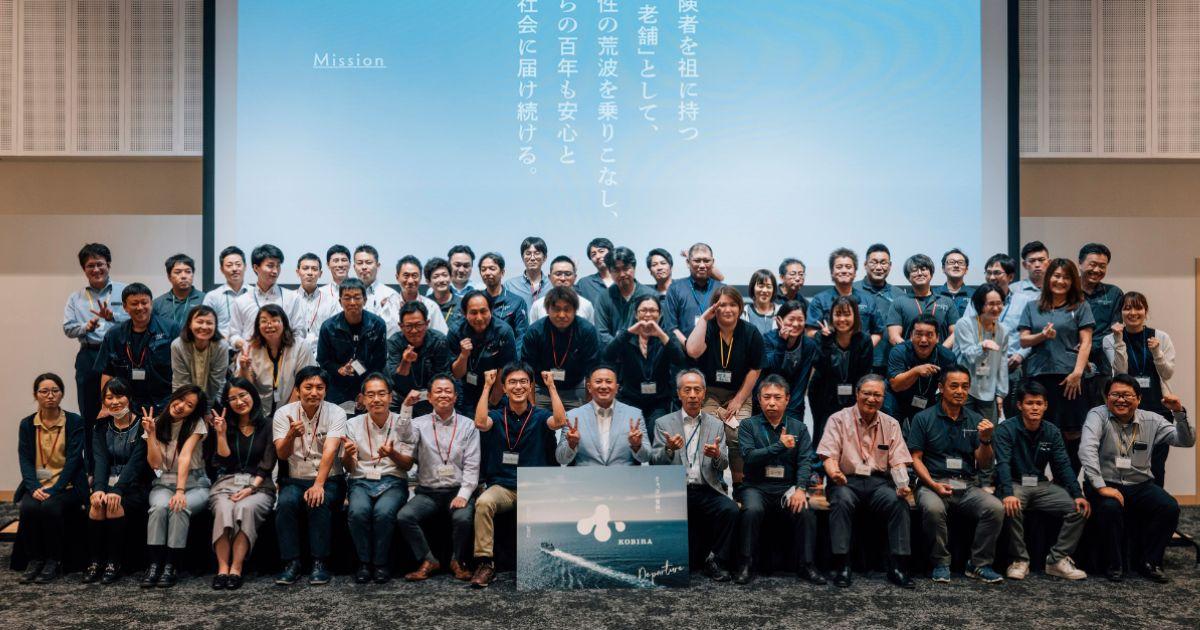 進化し続ける創業１００年企業、新戦略でＩＴ事業の飛躍的成長を