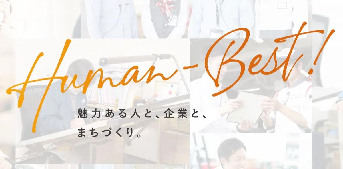 【経営企画】年商１０００億に向け未来をともに創る仲間を募集！