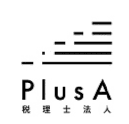 PlusA税理士法人