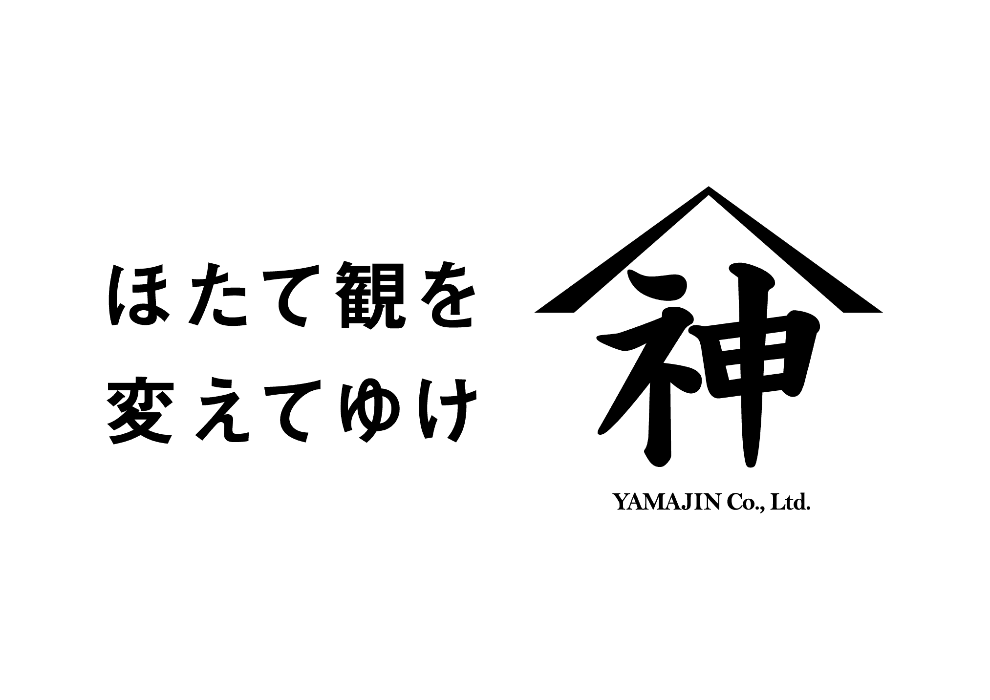 株式会社山神