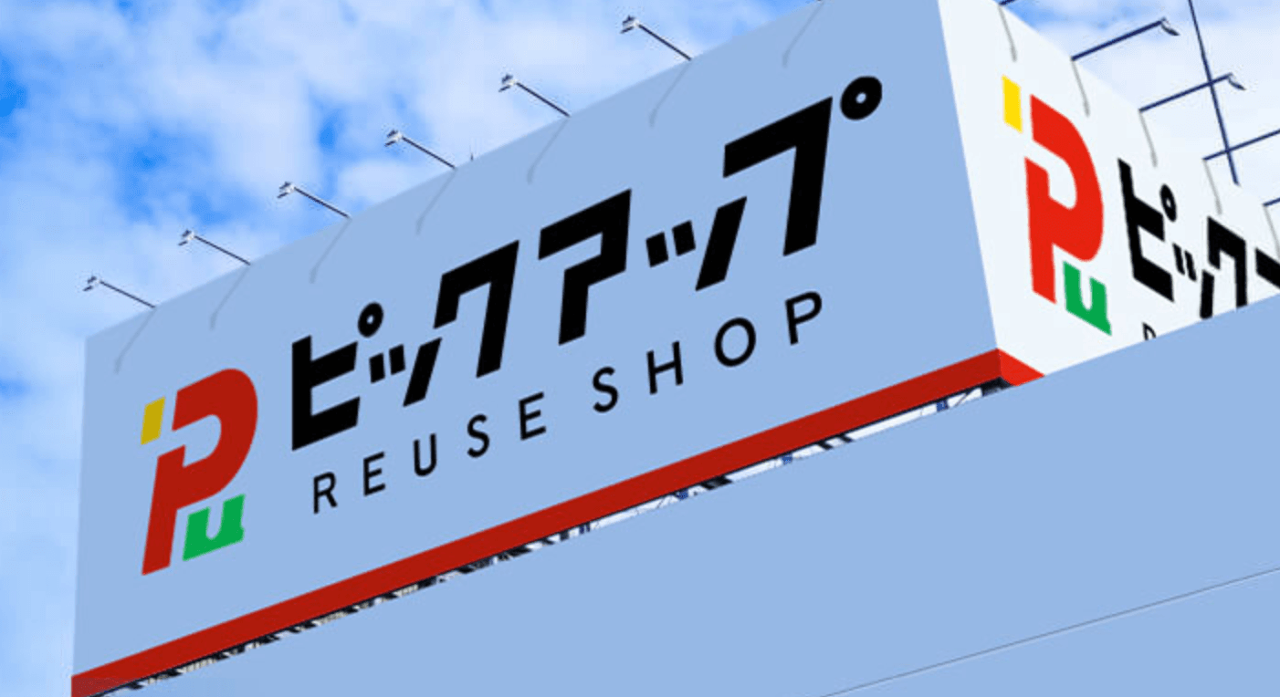 静岡県民が自慢する店舗を目指して！経営戦略パートナー募集