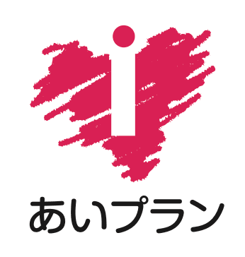 株式会社あいプラン