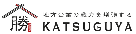 株式会社勝継屋