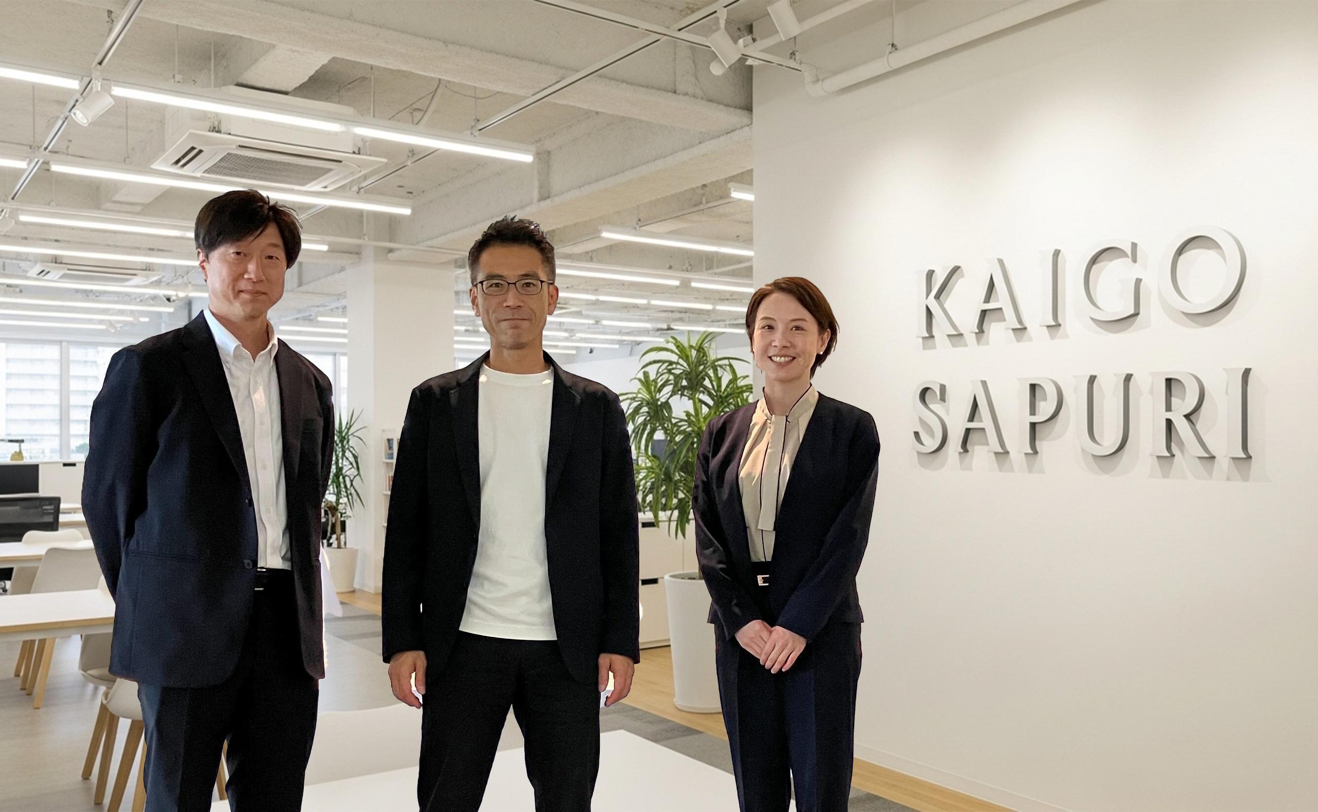 介護に関わるすべての人の笑顔のために「介護サプリ」営業再構築