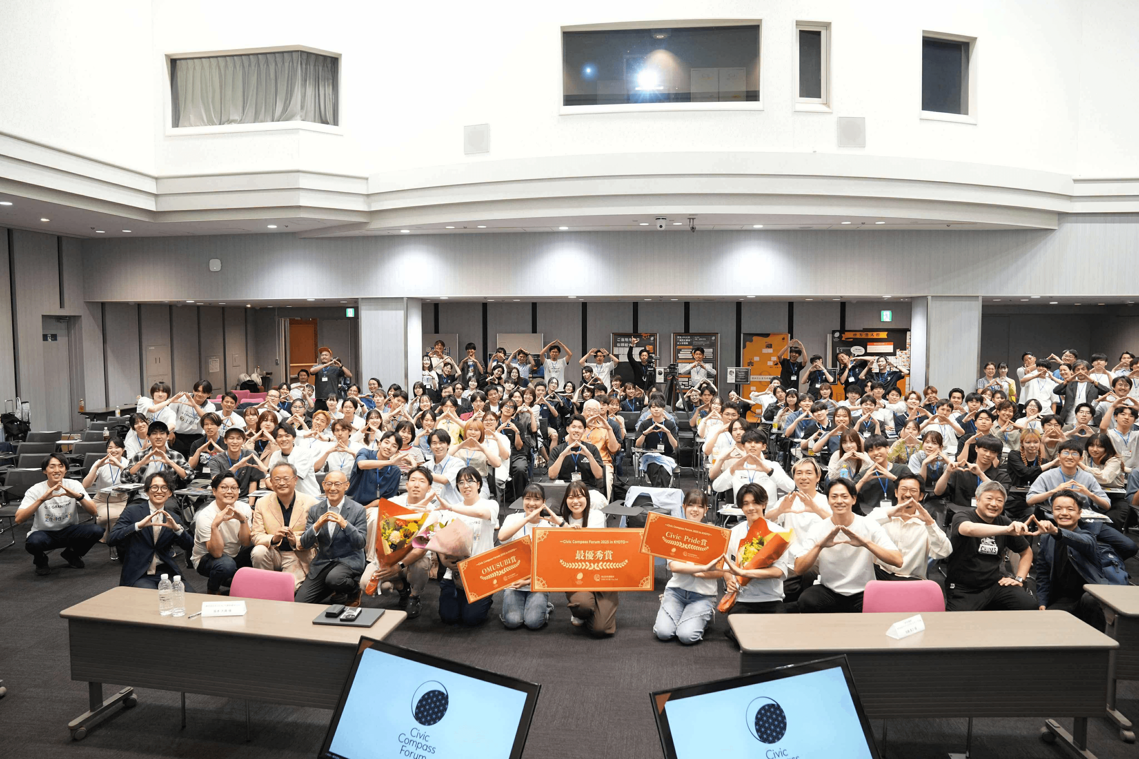 日本の地方の価値を次世代へ繋ぐ！事業戦略の再構築プロジェクト