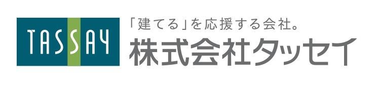 株式会社タッセイ