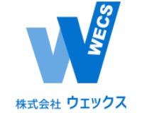 株式会社ウェックスのロゴ