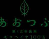 株式会社青粒のロゴ