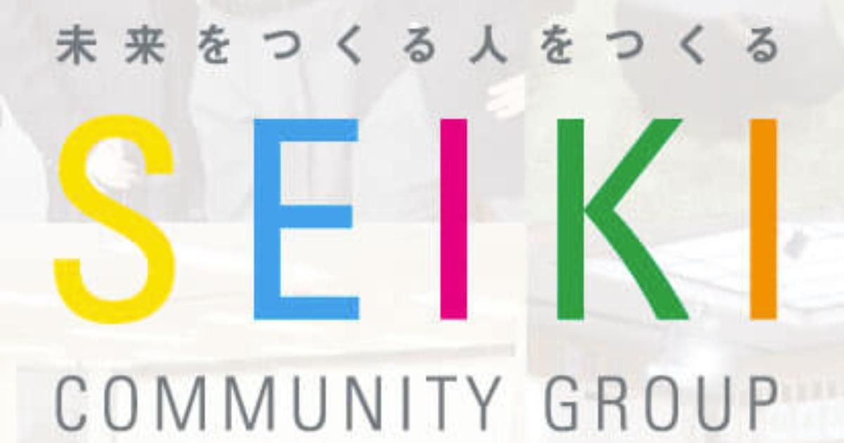 AI研修事業の再構築！新規事業開発を担うプロ人材を募集