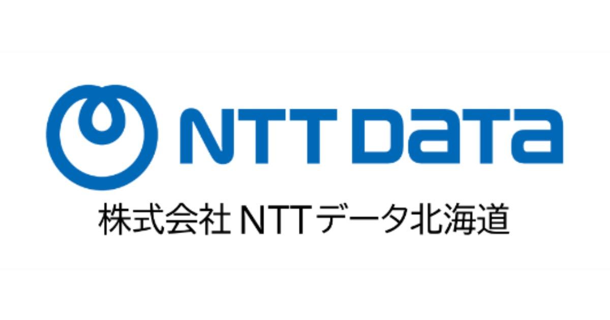 北海道の食とITで未来を創る新規事業プロジェクト