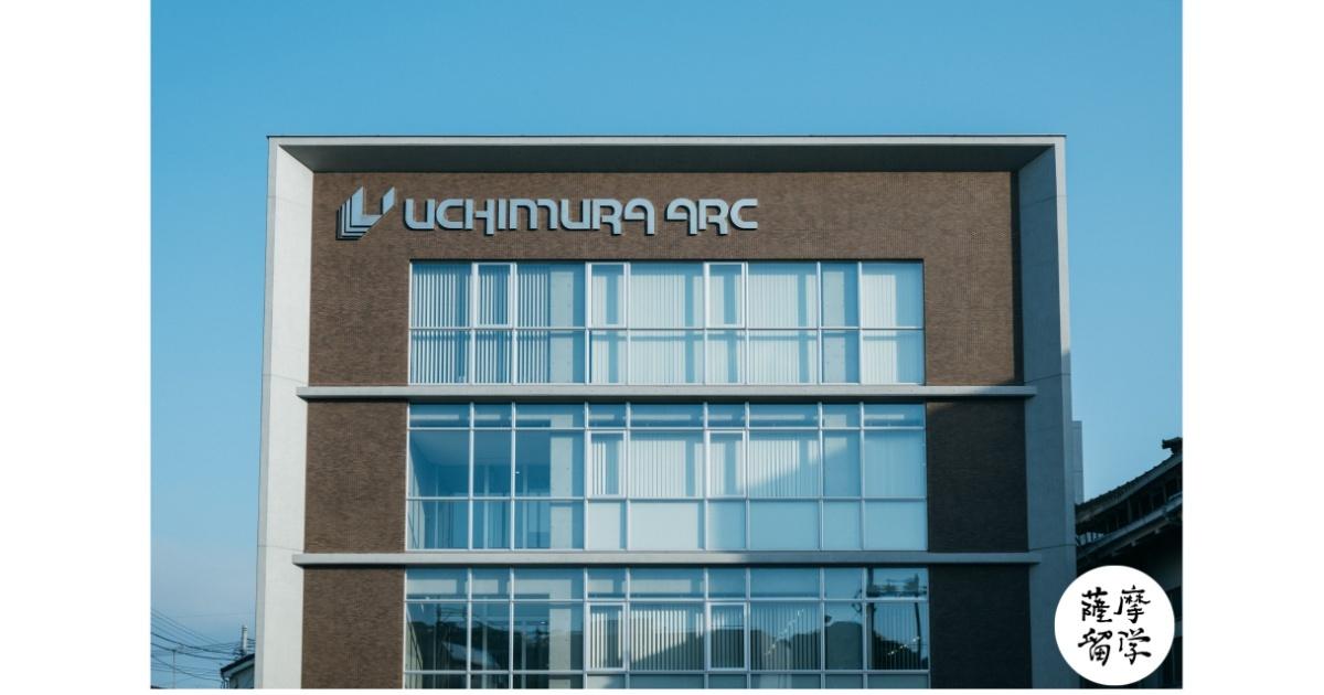 鹿児島発！街づくりを加速させる不動産営業戦略・事業拡大責任者