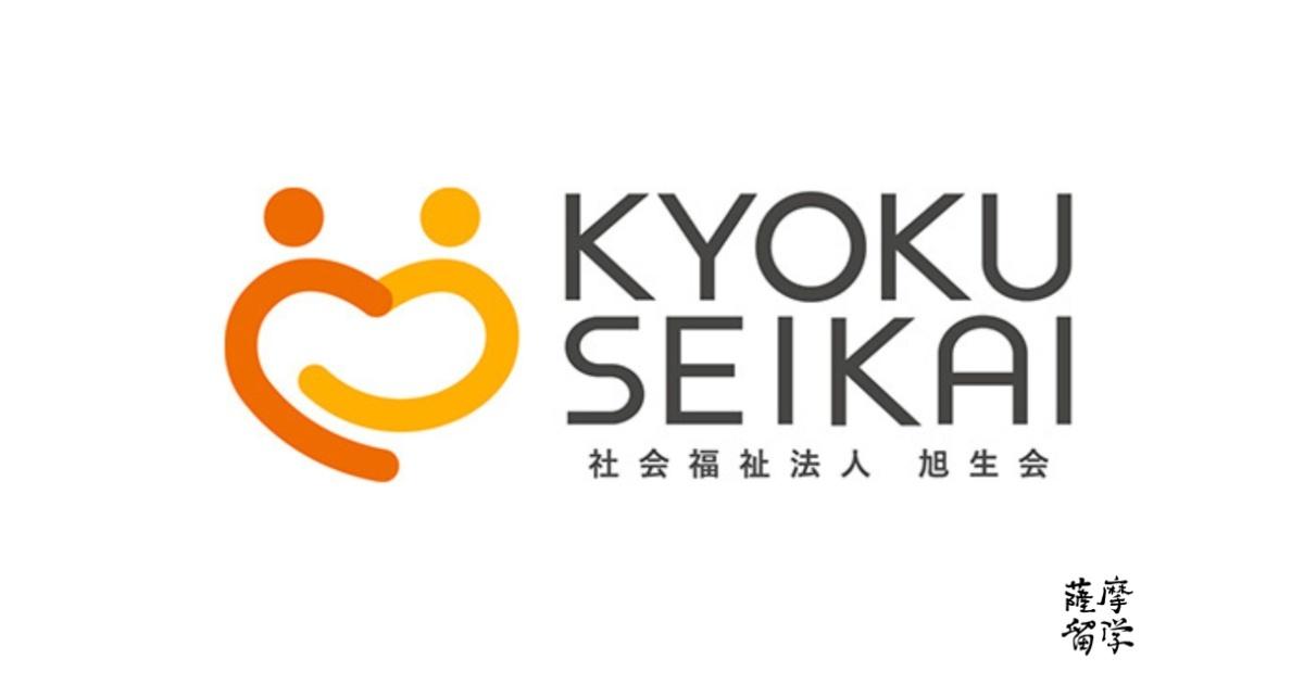 福祉の未来を共創！事業アセットを活かす戦略・構想パートナー