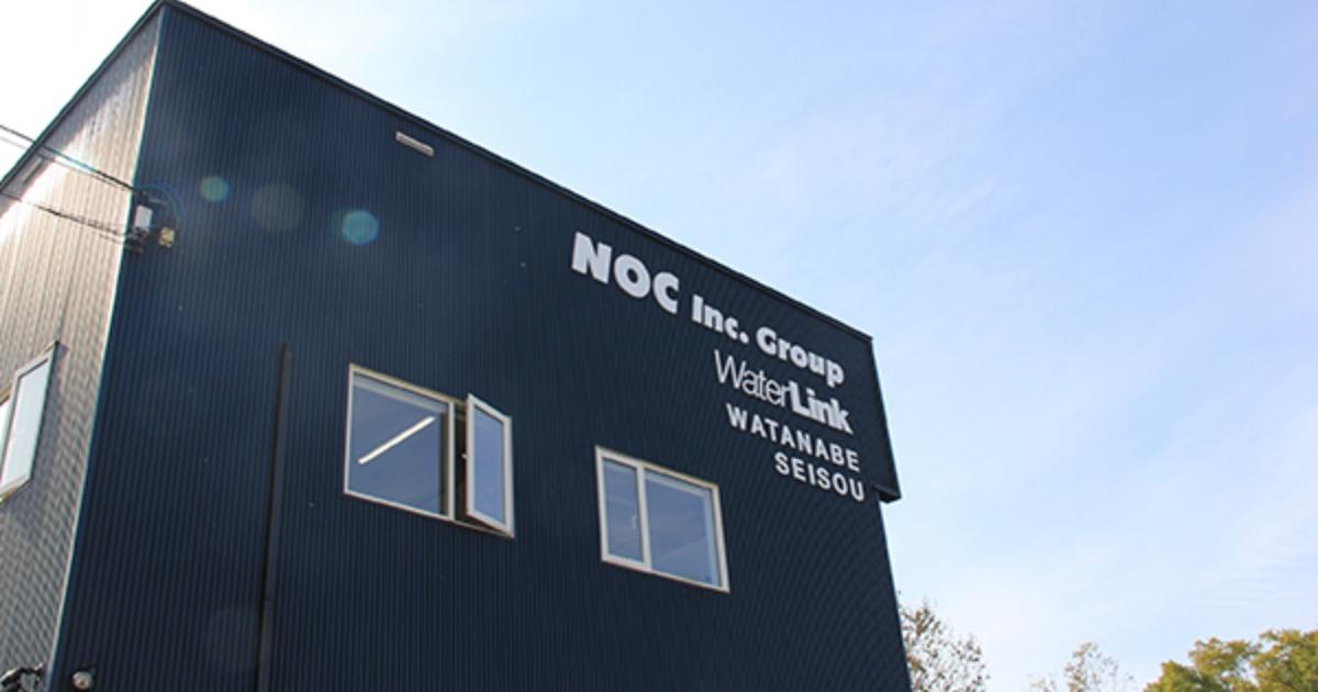 グループ経営を加速！理念浸透・幹部育成HR戦略