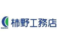 株式会社柿野工務店のロゴ