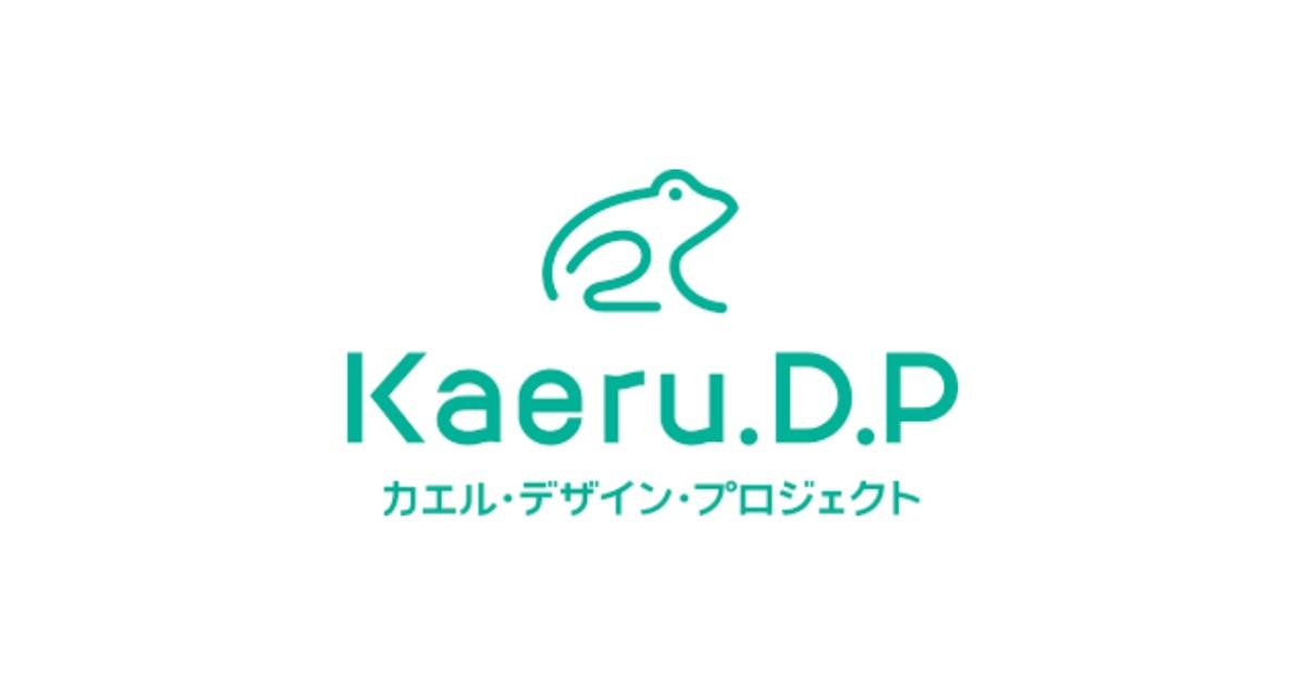 2030年に売上126億円へ！全社戦略・業務の変革パートナー