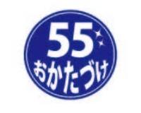 株式会社エルムズクリエイトのロゴ