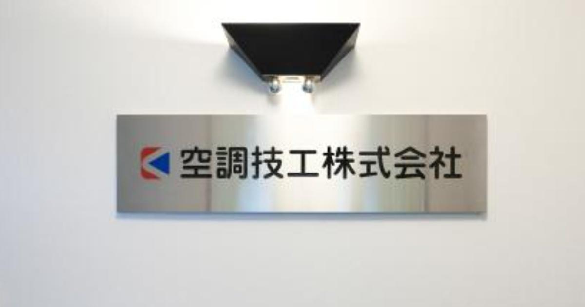 再現性の高い新規開拓の「型」を創る営業推進プロジェクト