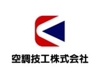 空調技工株式会社のロゴ