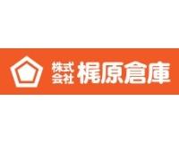株式会社梶原倉庫のロゴ