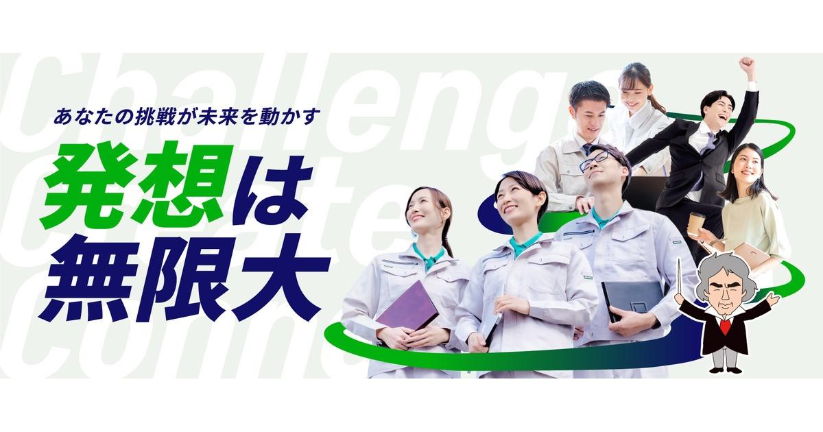 庄内の価値を次代へ。バーンフュージョンを担う「経営者」募集