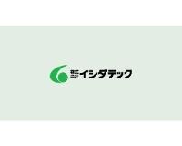 株式会社イシダテックのロゴ