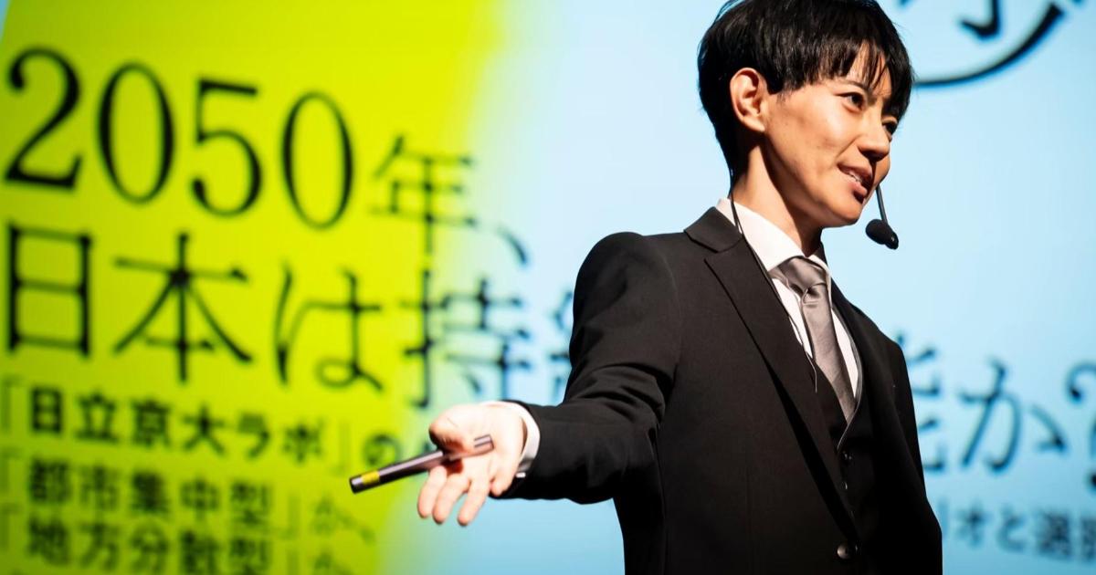 ✨秋田を駆ける、公共DX案件のPMを募集✨