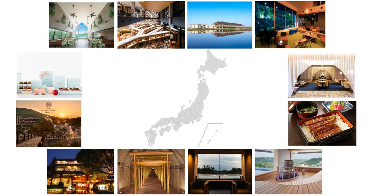 1社の広報で終わらない。日本を元気に!広報プロデューサー募集