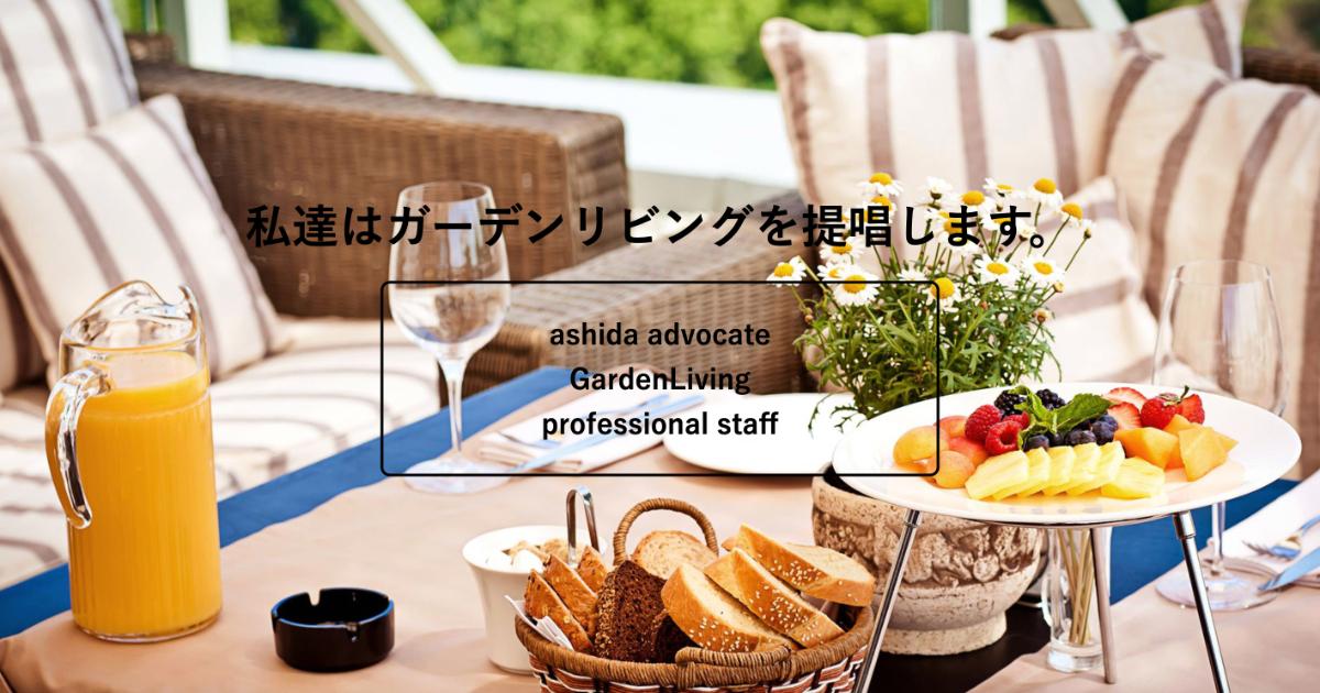 営業社員の「意識変革」とDXによる管理体制構築