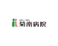 医療法人室原会のロゴ