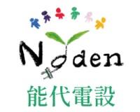 能代電設工業株式会社のロゴ