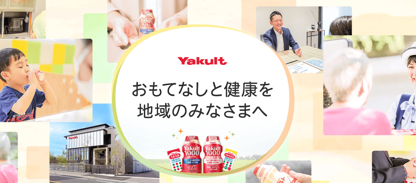 「ヘルスケアカンパニーへの変貌」、第二創業に向けたMVV策定