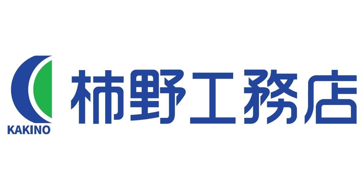 売上50億円達成に向けた「営業戦略」の立案と実行支援!