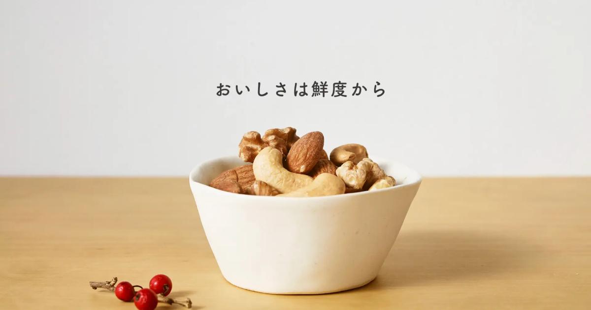 創業100年の兵庫食品メーカーが挑むEC事業戦略プロジェクト