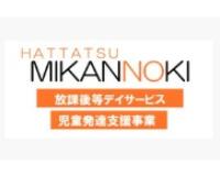 合同会社発達の木のロゴ
